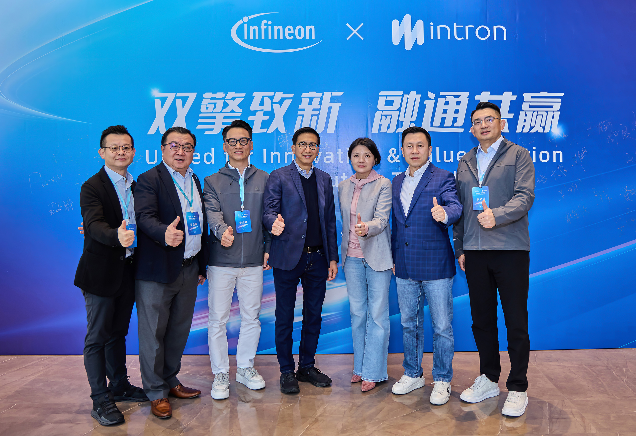 “双擎致新、融通共赢”，金刚体育APP官网最新版下载科技与英飞凌2024财年汽车半导体业务合作再创新高