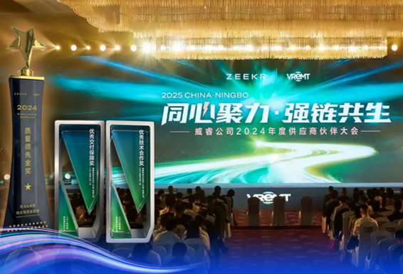 誉启新程 金刚体育APP官网最新版下载科技叒获多个奖项